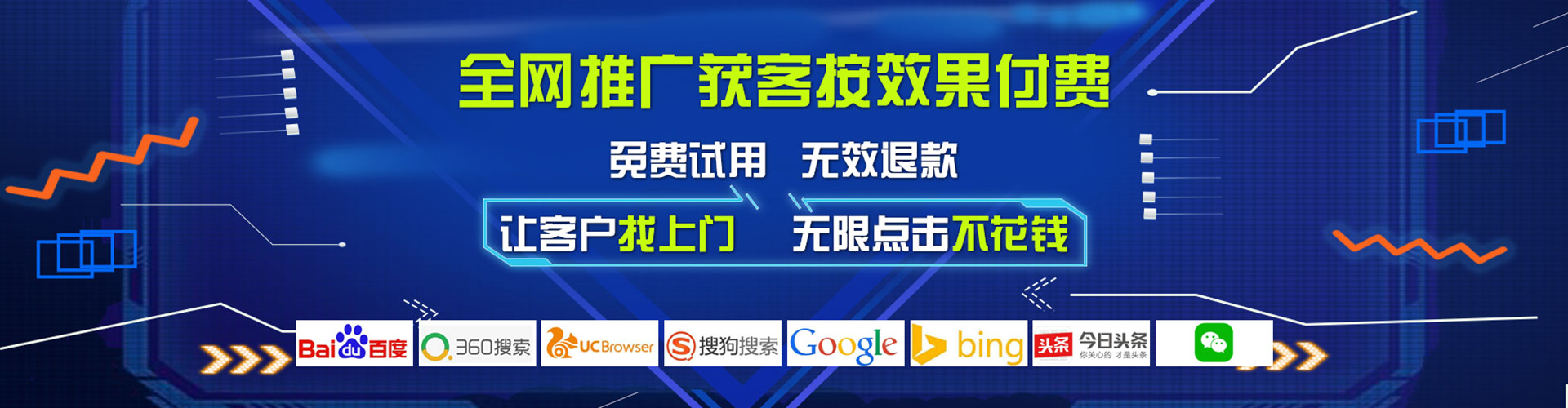 通渭百度推广竞价