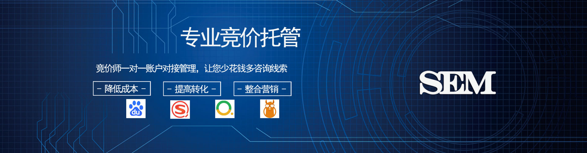 通渭百度信息流