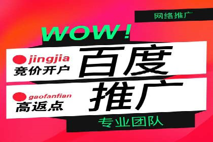 信息流广告开户策略：多角度案例分析